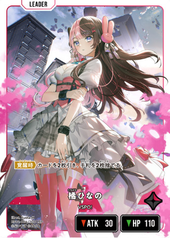  橘ひなの（VSPO!） 