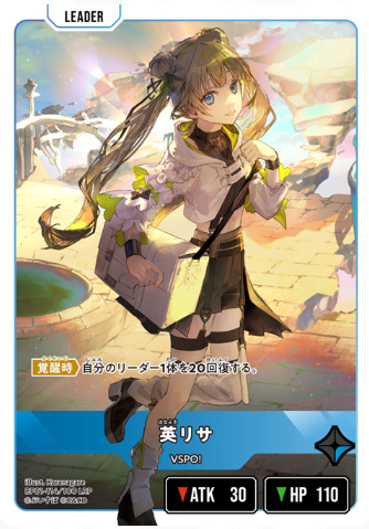 英リサ（VSPO!）