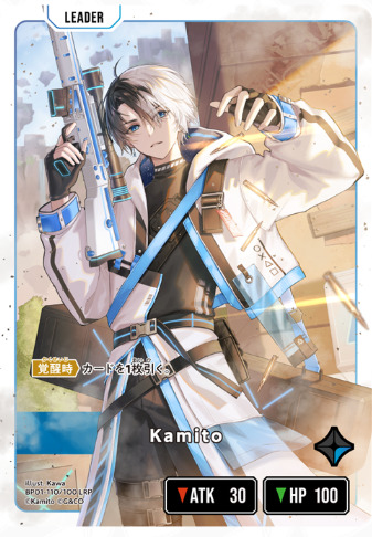 Kamito