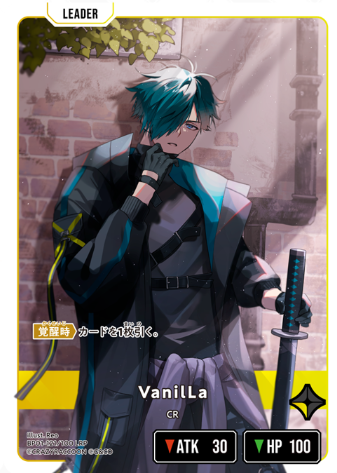 VanilLa（CR）