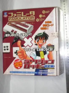 7月更新】ファミコン本体・ソフトの高額買取表・一覧｜PRICE
