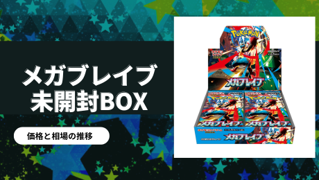 新品、未開封 インフェルノX 90パック【 BOX封入率同一】 Amazon.co.jp: 【完全未開封BOX】ポケモンカードゲーム MEGA