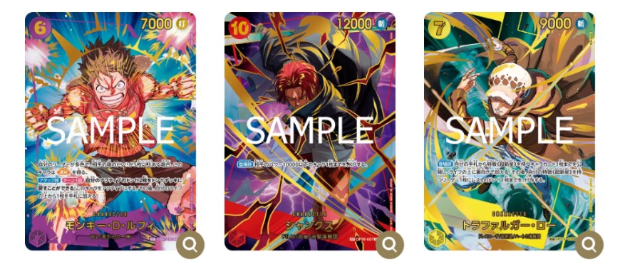 プレミアムブースター2「ONE PIECE CARD THE BEST Vol.2」は買うべき？