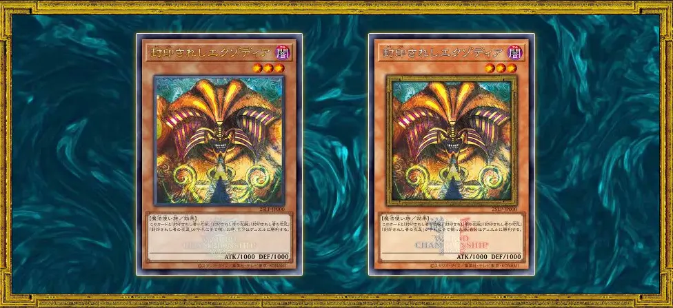 遊戯王 リミテッドパックワールドチャンピオンシップ2025 未開封1 