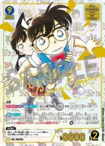 明美　２箱 9月最新】 名探偵コナンカードの高額買取表・一覧｜PRICE BASE