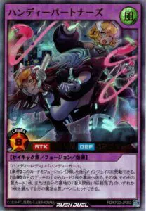 10月更新】ラッシュデュエルの高額買取表・一覧｜PRICE BASE