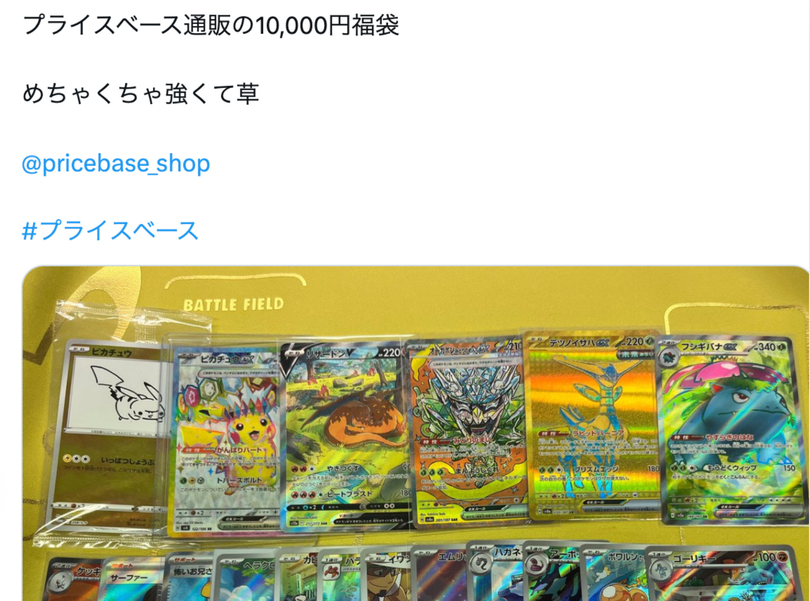 お客様の声 1（スクリーンショット）