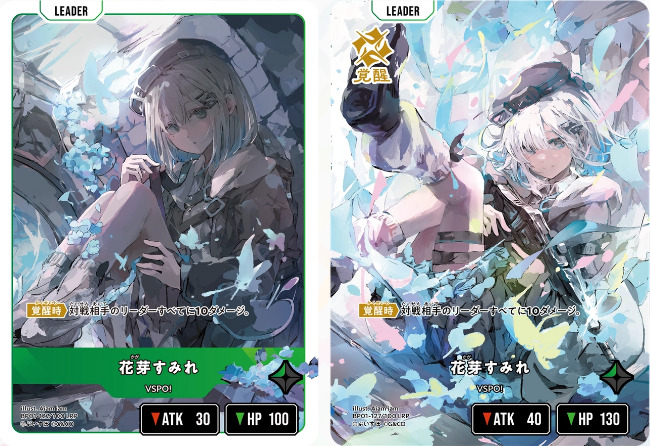 花芽すみれ/LRP【緑】《BP01-127/100》