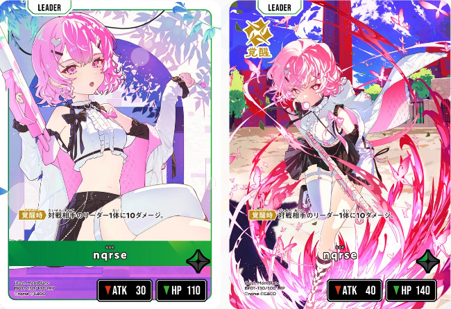 nqrse/LRP【緑】《BP01-130/100》