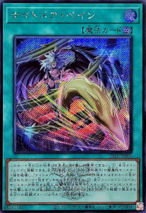 9月更新】遊戯王の高額買取表・一覧｜PRICE BASE | PRICE BASE情報局