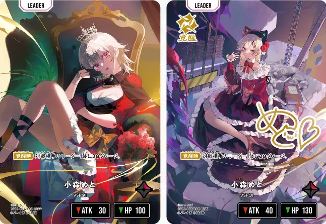 クロスタ】Luminous Daybreakの当たりカード買取価格一覧！フリマ相場