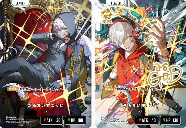 xrossstars ルミナスデイブレイク 2box 封入率通り xrossstars ルミナスデイブレイク 2box 封入率通り Xross Stars