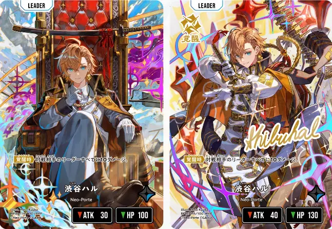 クロスタ】Luminous Daybreakの当たりカード買取価格一覧