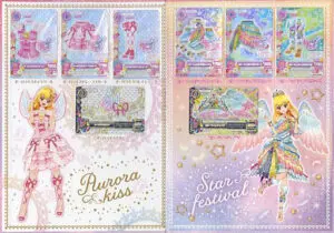 7月最新】アイカツカードの高額買取表・一覧｜PRICE BASE | PRICE BASE