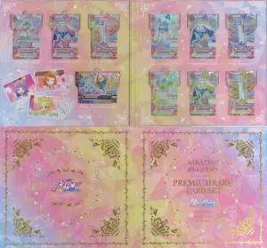 【至急買取！】アイカツカードセット まとめ売り 5月最新】アイカツカードの高額買取表・一覧｜PRICE BASE | PRICE BASE