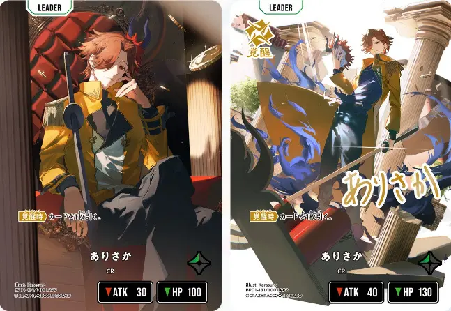 クロスタ】Luminous Daybreakの当たりカード買取価格一覧