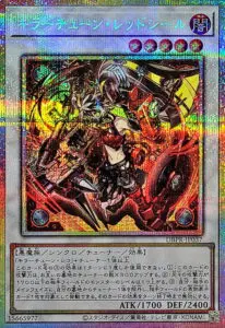 8月更新】遊戯王の高額買取表・一覧｜PRICE BASE | PRICE BASE情報局