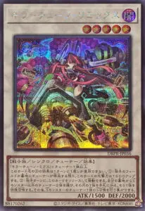 8月更新】遊戯王の高額買取表・一覧｜PRICE BASE | PRICE BASE情報局