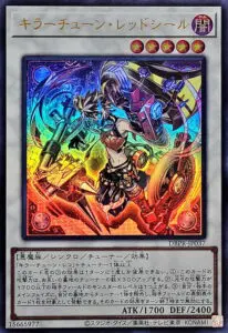 8月更新】遊戯王の高額買取表・一覧｜PRICE BASE | PRICE BASE情報局