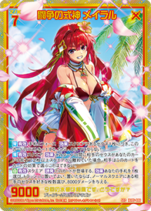 8月更新】 ゼクス(z/x)の高額買取表・一覧｜PRICE BASE | PRICE
