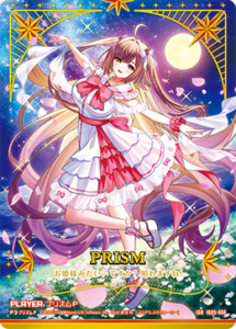 8月更新】 ゼクス(z/x)の高額買取表・一覧｜PRICE BASE | PRICE