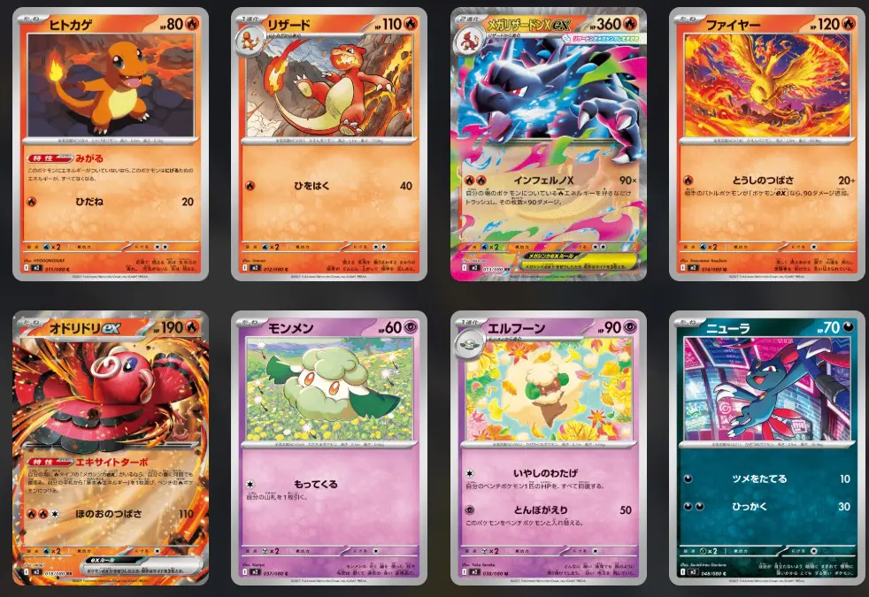 ポケモンカード 11枚セット ホロカード含む インフェルノXの当たりカード買取価格一覧！フリマ相場、販売