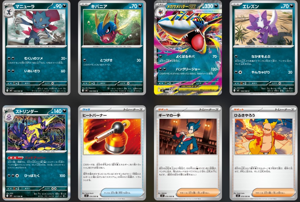 ポケモンカード 11枚セット ホロカード含む インフェルノXの当たりカード買取価格一覧！フリマ相場、販売