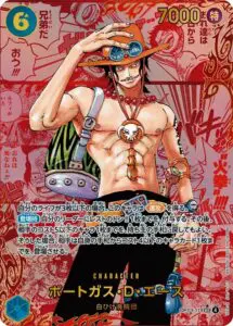 8月最新】ワンピースカードの高額/レア買取表・一覧｜PRICE BASE