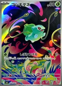 ポケモントップカード 8月最新】ポケモンカード（ポケカ）の高額/レア買取表・一覧