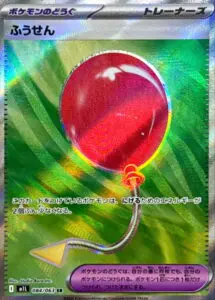 8月最新】ポケモンカード（ポケカ）の高額/レア買取表・一覧