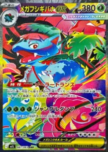 高額AR 70枚以上まとめ売り 2025年最新】Yahoo!オークション - まとめ売り(ポケモンカード
