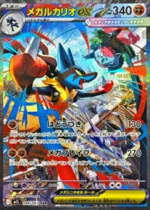 ポケモンカード×12 旧裏 S ポケモンカード 旧裏 ピカチュウ Lv.12 No.025 ○マーク