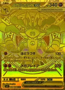 空もよう様　ご確認用ページ ブラックボルトBOX/ボックスの買取価格・価格相場推移！なぜ高い