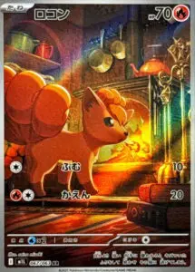 8月最新】ポケモンカード（ポケカ）の高額/レア買取表・一覧