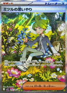 ポケモンカード　カードダス　140枚　まとめ売り ポケモンカード カードダス8枚まとめ売り - メルカリ