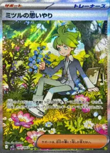 8月最新】ポケモンカード（ポケカ）の高額/レア買取表・一覧