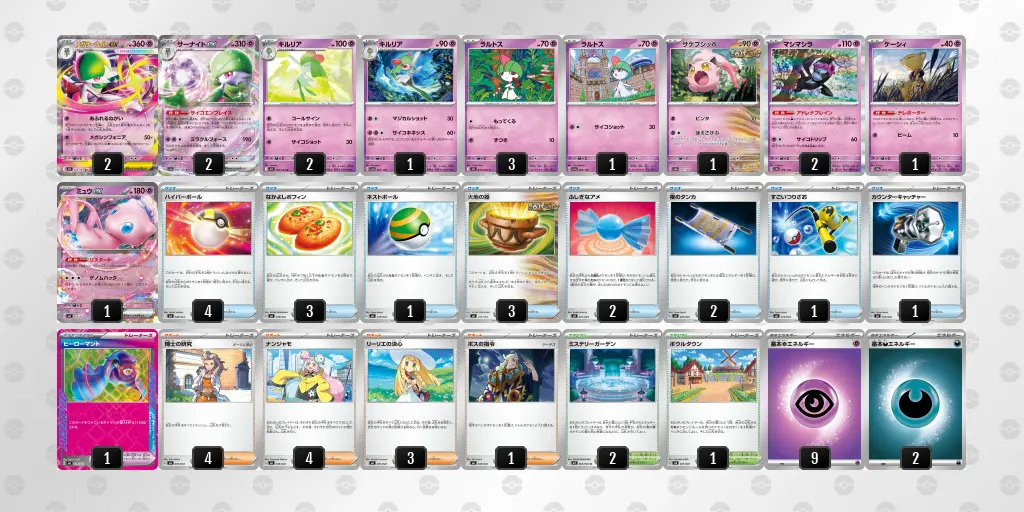 WS デッキまとめ売り デュエルロワイヤル デスガーディウスデッキ 遊戯王の通販 mi