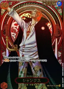 ONE PIECEカード　まとめ売り ワンピースカード パラレル 51枚 まとめ売り - メルカリ