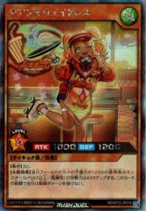 8月更新】ラッシュデュエルの高額買取表・一覧｜PRICE BASE