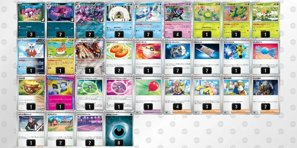 ポケモンカード引退品 現環境デッキあり mqdefault.jpg