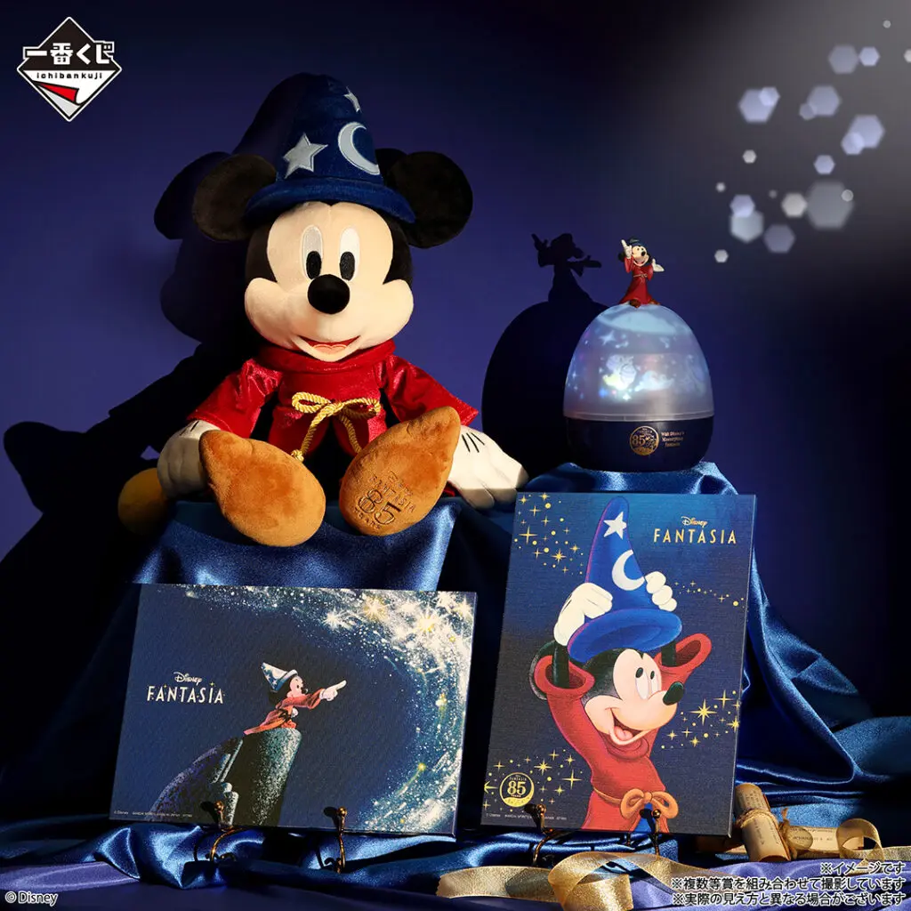 一番くじ「〈Disney FANTASIA〉85th Anniversary Memories of