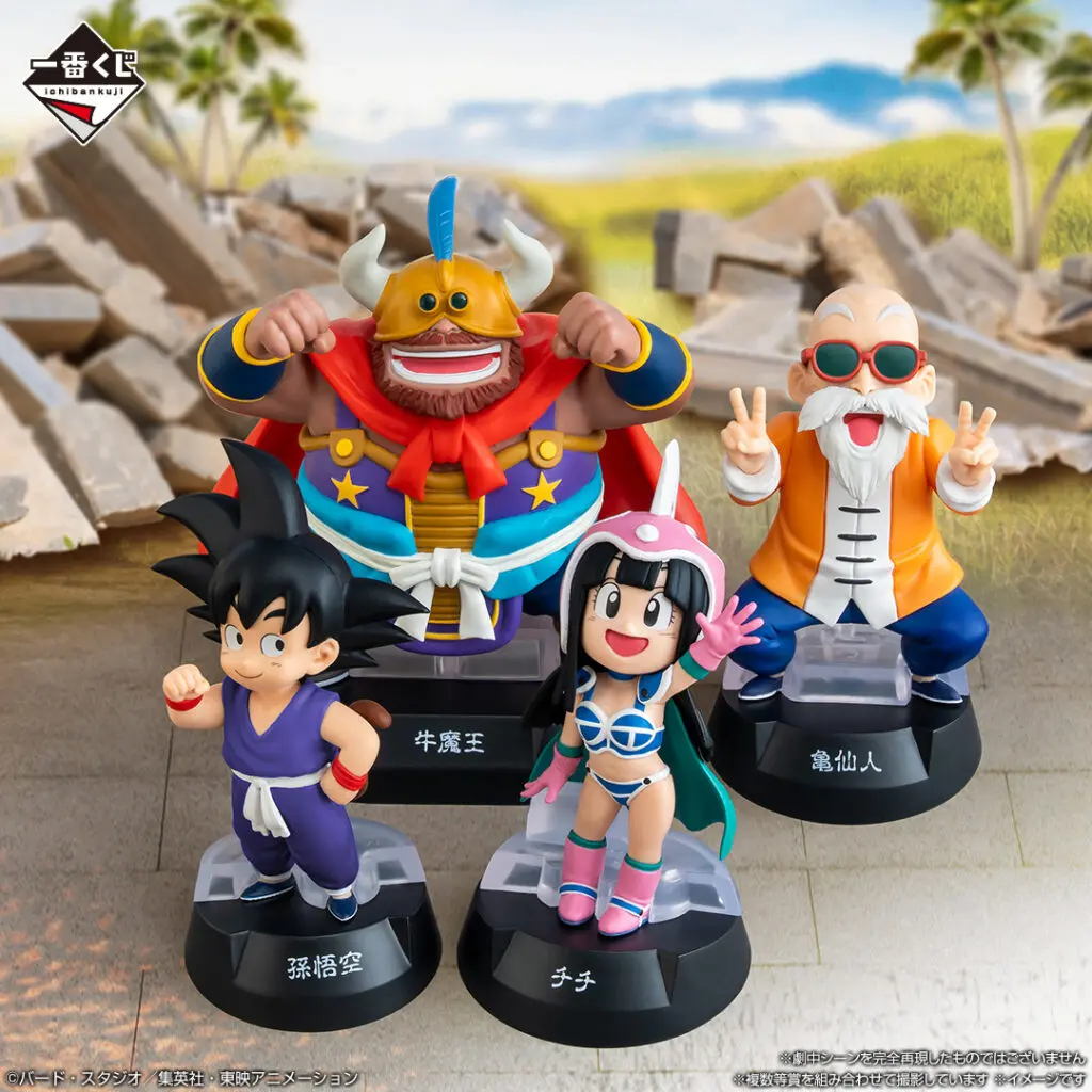 一番くじ「ドラゴンボール ASSEMBLE COLLECTION ～孫悟空少年期