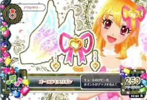10月最新】アイカツカードの高額買取表・一覧｜PRICE BASE | PRICE