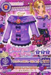 9月最新】アイカツカードの高額買取表・一覧｜PRICE BASE | PRICE BASE