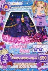 10月最新】アイカツカードの高額買取表・一覧｜PRICE BASE | PRICE