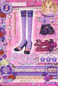 9月最新】アイカツカードの高額買取表・一覧｜PRICE BASE | PRICE BASE