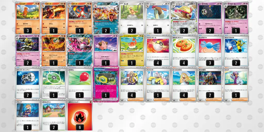 初心者おすすめ環境デッキ ポケカ】最強の環境デッキの最新ランキング！初心者におすすめのデッキ