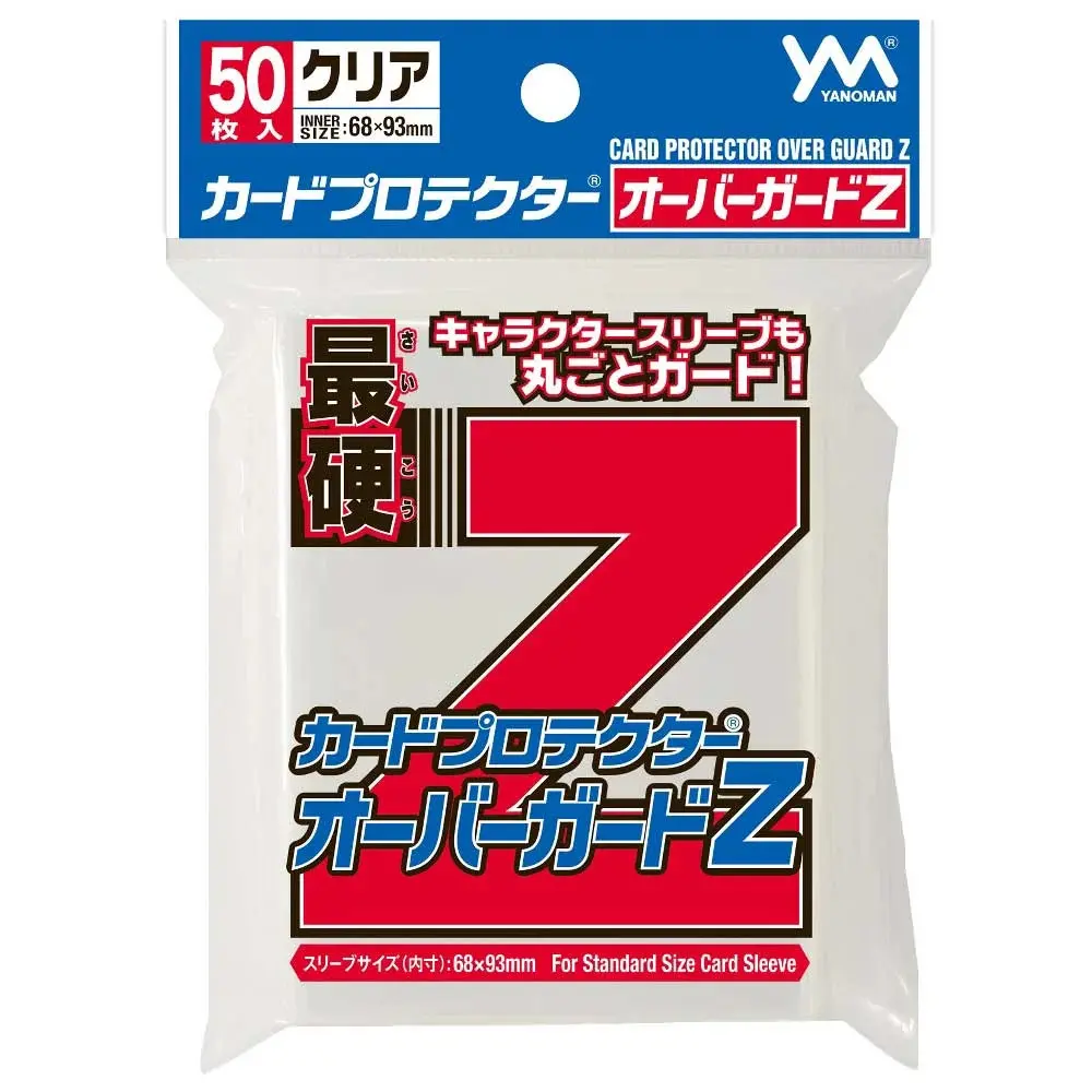カードゲーム用スリーブ 28個まとめ売り トレカスリーブおすすめ比較ランキング12選！種類や選び方を徹底解説