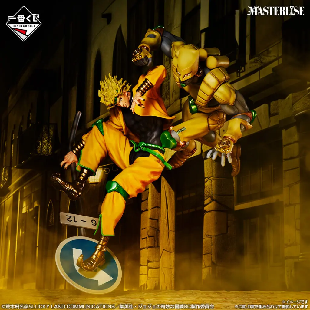 一番くじ「ジョジョの奇妙な冒険 スターダストクルセイダース -STAND