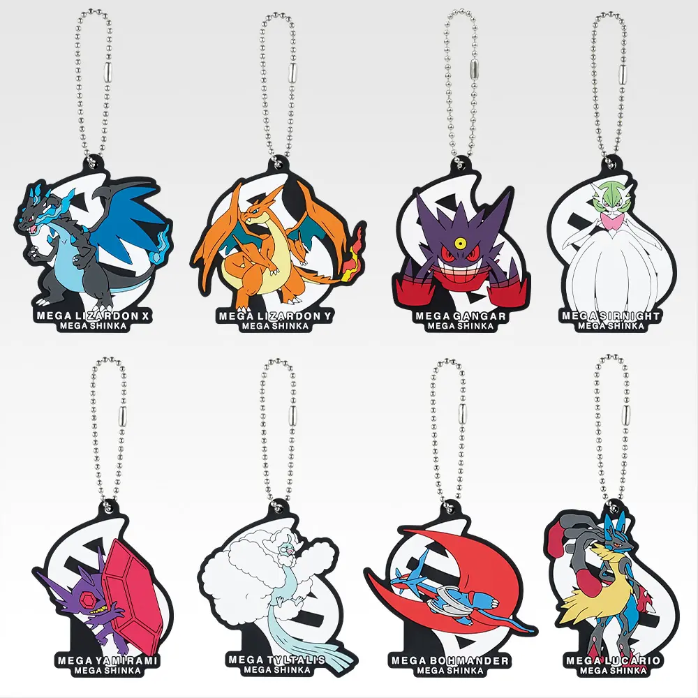 一番くじ「Pokémon 『メガシンカ』」買取価格/値段・メルカリ